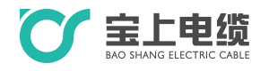 電線電纜_重慶高壓電線電纜_高低壓電纜批發廠家-重慶寶上電纜